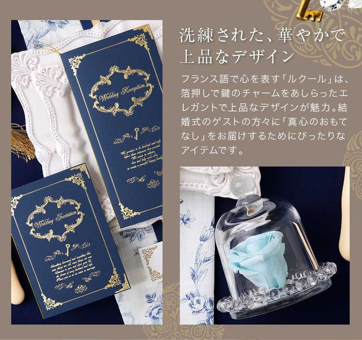 招待状 ルクール ロイヤルブルー 招待状の通販 手作りも印刷もおしゃれで安いココサブ 結婚式 招待状 結婚式 招待状 ネイビー 結婚式 席札 招待状 ルクール ロイヤルブルー 招待状の通販 手作りも印刷もおしゃれで安いココサブ 結婚式 招待状 結婚式 招待状 ネイビー 結婚式 席札