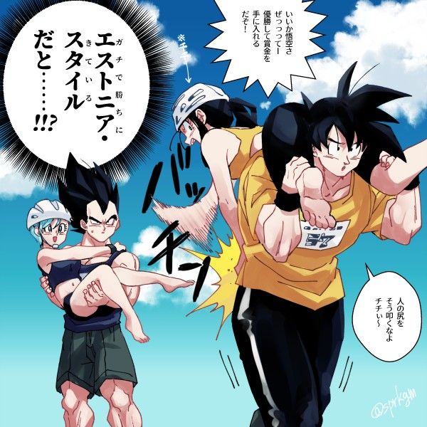 Dbz Super Gt おしゃれまとめの人気アイデア Pinterest アレひイの刀 ベジブル 漫画 ドラゴンボール イラスト ドラゴンボール Dbz Super Gt おしゃれまとめの人気アイデア Pinterest アレひイの刀 ベジブル 漫画 ドラゴンボール イラスト ドラゴンボール