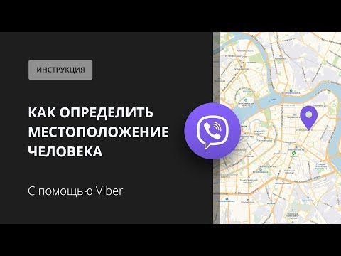 Как По Фото Определить Местоположение Как По Фото Определить Местоположение