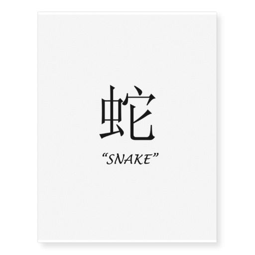 the 25 best temporary tattoos ideas on pinterest moon phase the 25 best temporary tattoos ideas on pinterest moon phase