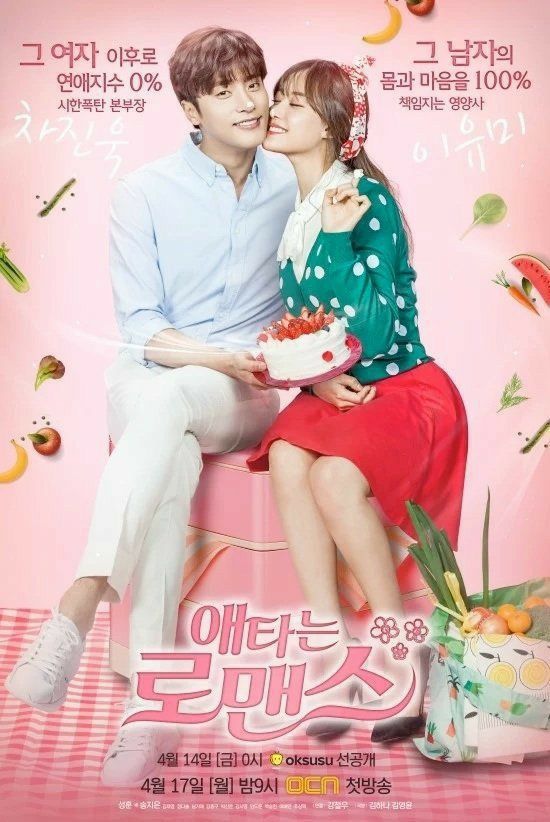 Mature romance korean drama