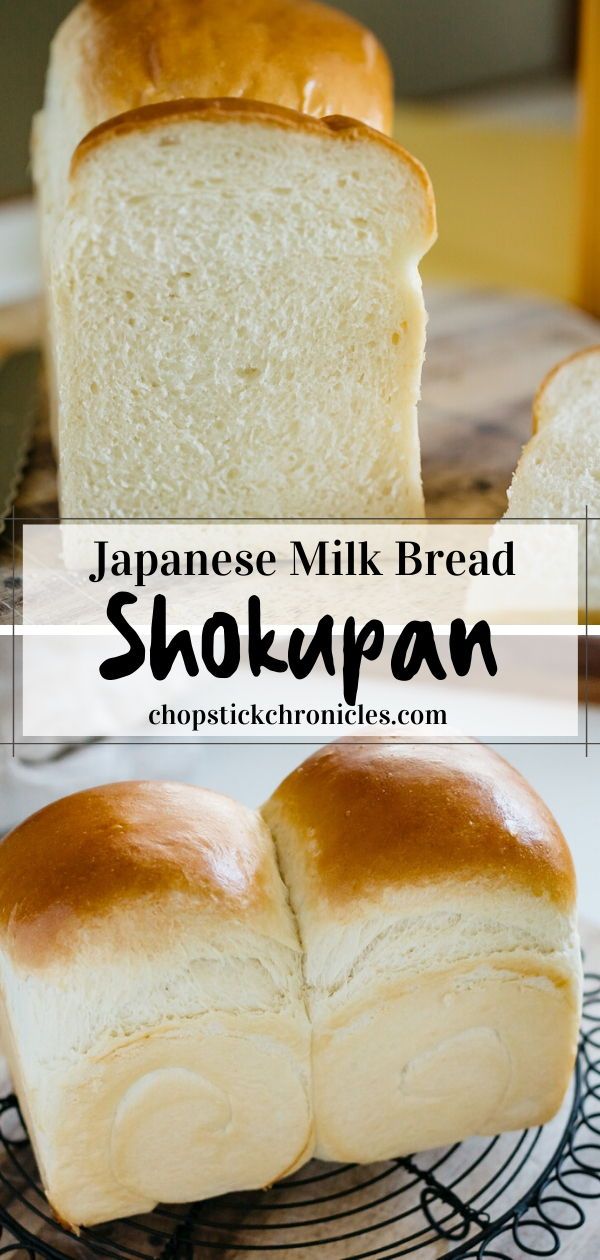Shokupan Japanese fluffy white bread Recipe Japanese Shokupan Japanese fluffy white bread Recipe Japanese