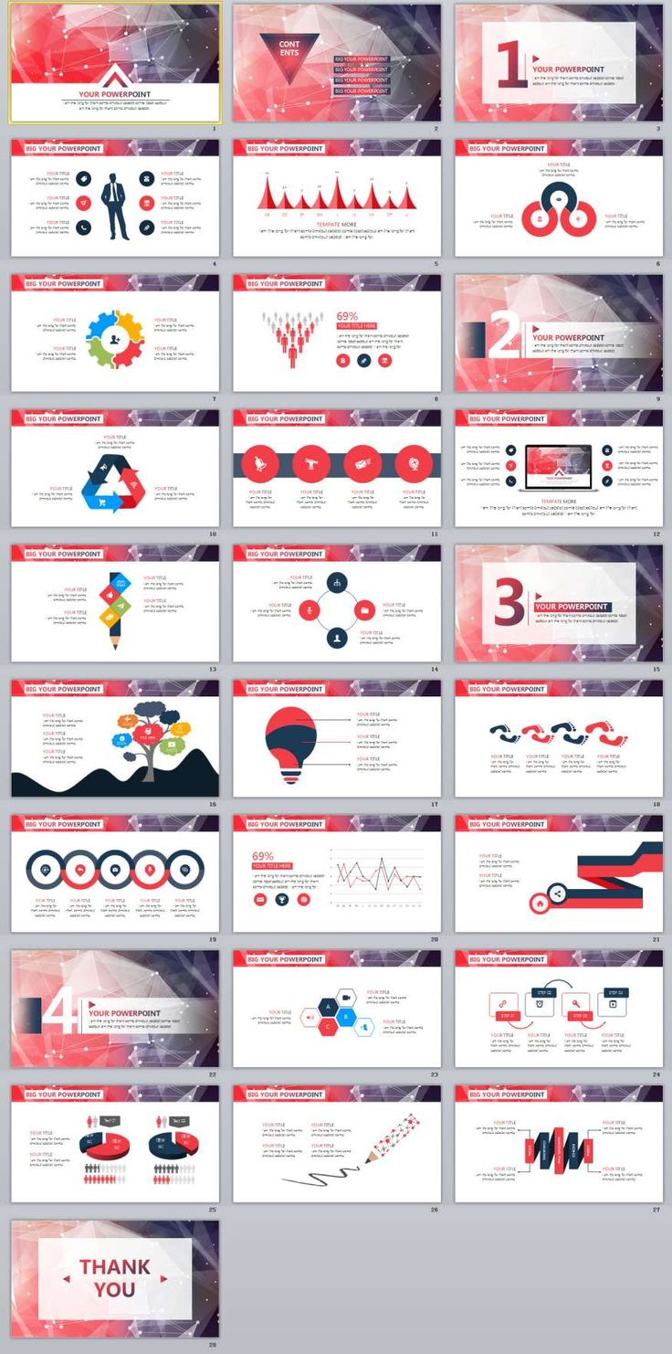 2018 powerpoint templates