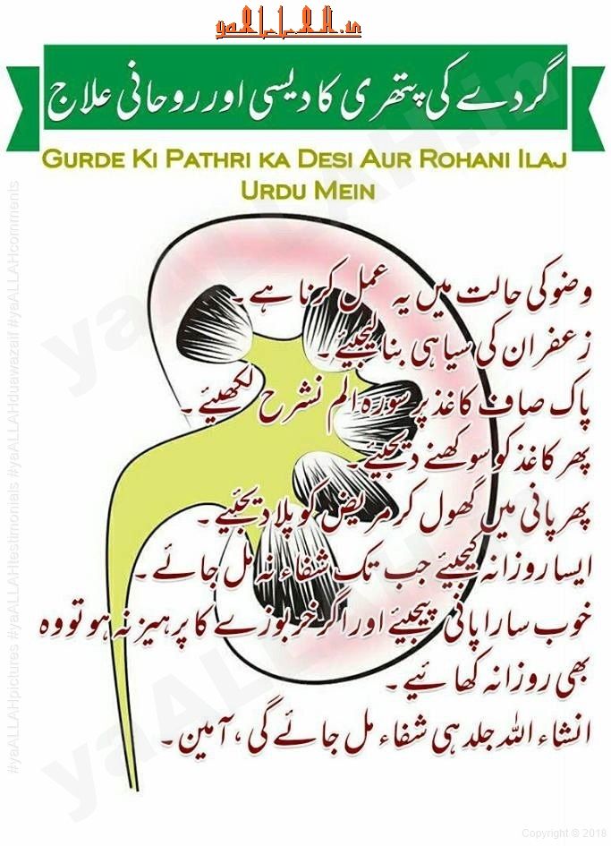 kidney stone pain area images kidney stone pain location images