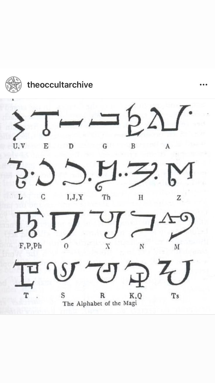 Язык ведьмочек