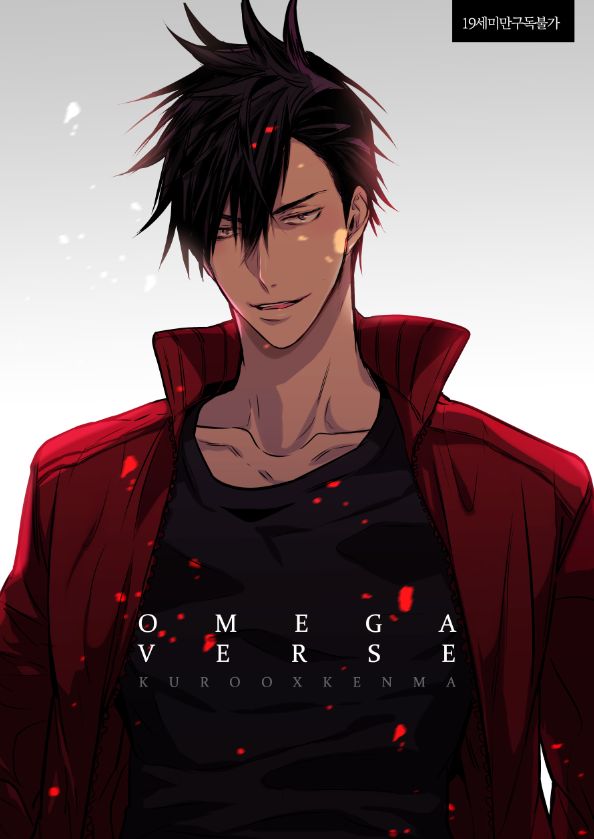 단비 핑크원피쓰!! | Kuroo haikyuu, Haikyuu anime, Kuroo tetsurou