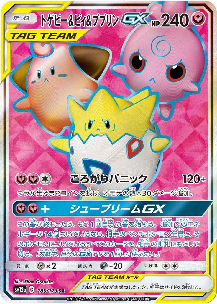 Pokemon Card おしゃれまとめの人気アイデア Pinterest Josejoab ポケモン カードゲーム ポケモンカード Pokemon Card おしゃれまとめの人気アイデア Pinterest Josejoab ポケモン カードゲーム ポケモンカード