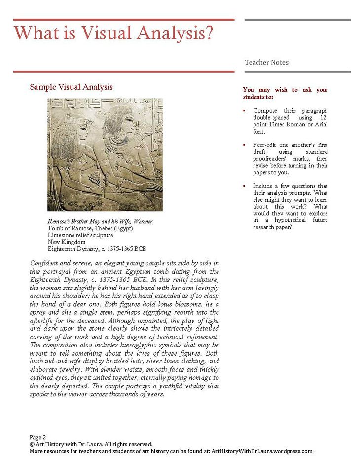 sample visual analysis essay