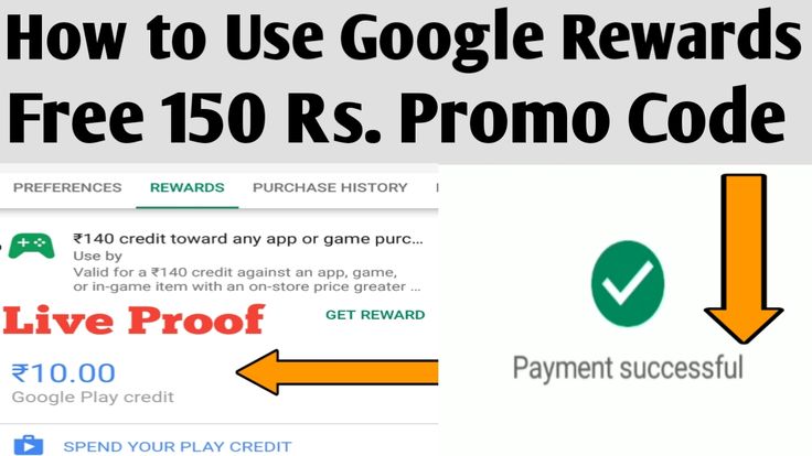Google Play Store Free Promo Code Free promo codes, Google play Google Play Store Free Promo Code Free promo codes, Google play