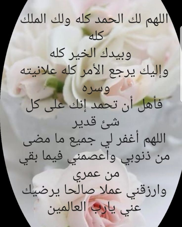 Gabi Alshammari On Instagram اللهم لك الحمد على ماعطيت ولك الحمد على مامنعت ولك الحمد على كل حال Love In Islam Islamic Paintings Instagram Posts