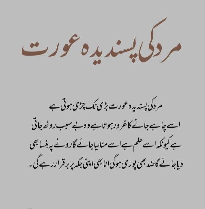 Pin By Khan On Places To Visit In 2024 Better Life Quotes Reality pin-by-khan-on-places-to-visit-in-2024-better-life-quotes-reality