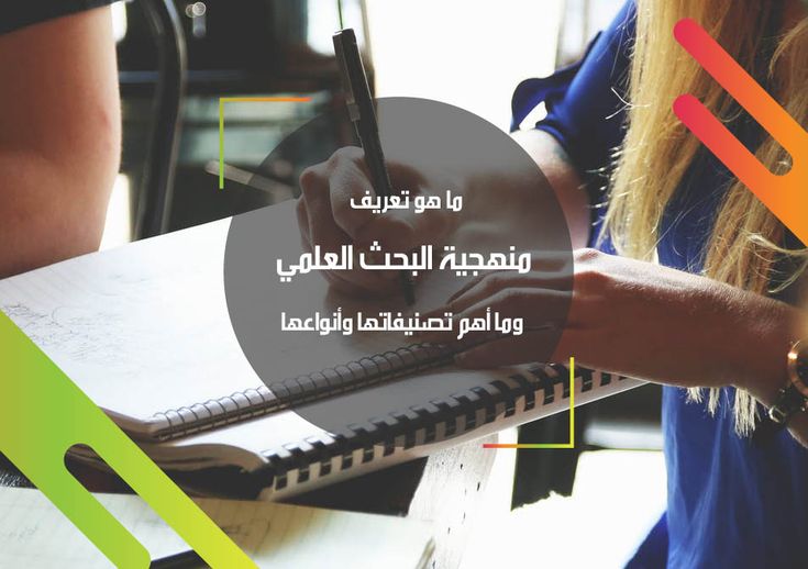 كيفية كتابة خاتمة رسائل الماجستير جامعة القصيم جامعة المجمعة جامعة الجوف المنارة للاستشارات جامعة الطائف جامعة سلمان جامعة Desktop Screenshot Screenshots