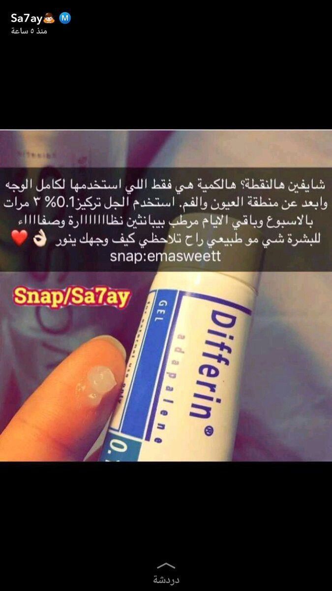 Untitled Clear Skin Care Routine Beauty Skin Care Routine Skin Care Mask
