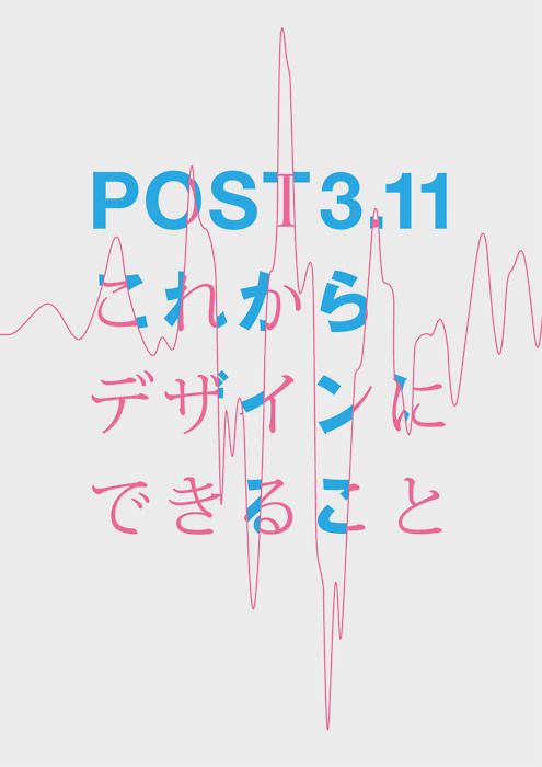Japanese Design best 25+ japanese graphic design ideas on pinterest | japanese Japanese Design best 25+ japanese graphic design ideas on pinterest | japanese