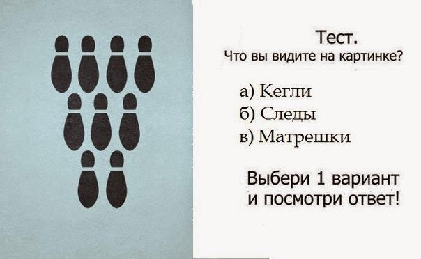 Надписями смыслом, прикол что ты видишь на картинке