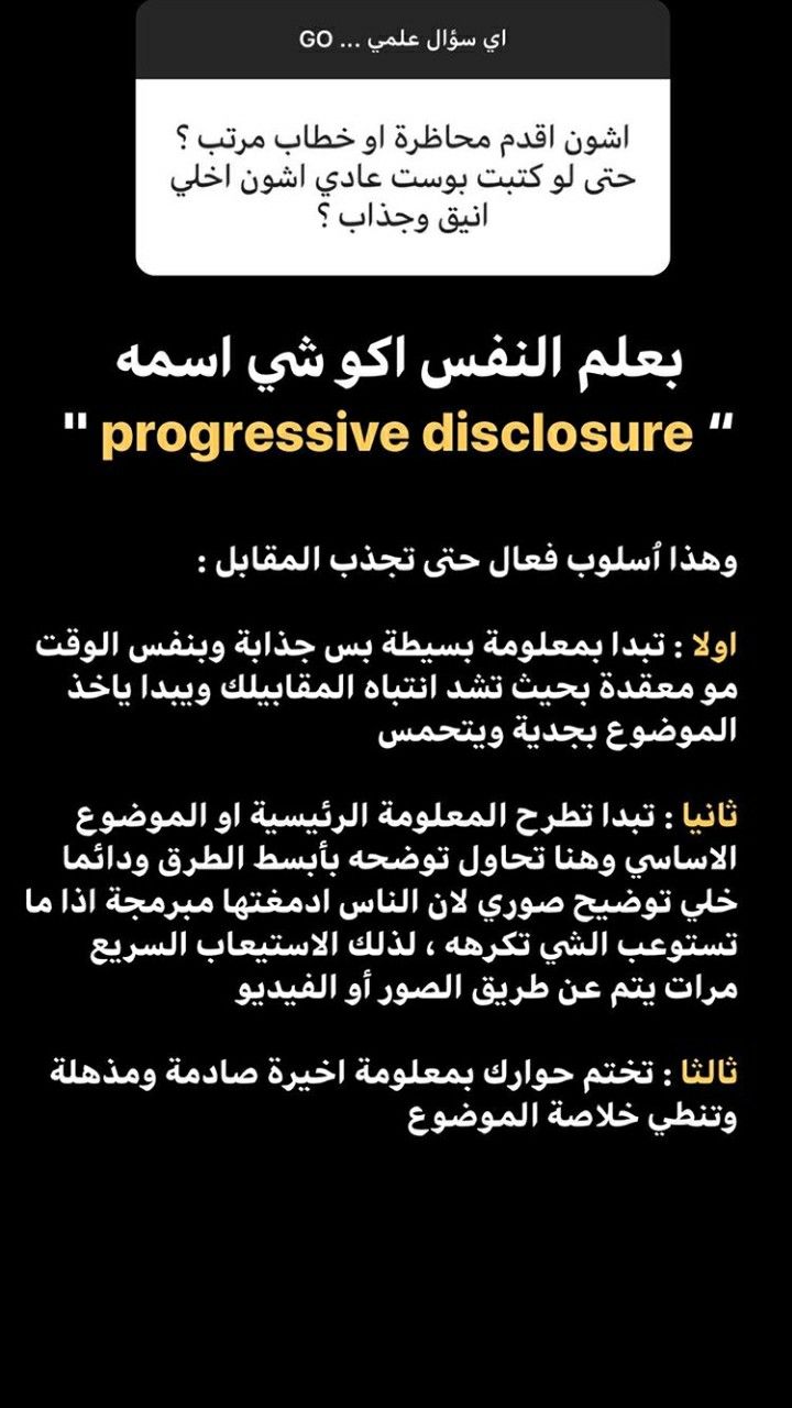 Pin By Ali Alsuraifi On سؤال جواب Cards Against Humanity Progress Cards