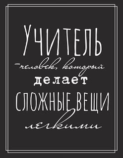 FANTASY: Как я это делаю:"Открытка для учителя с акварельными листочками"