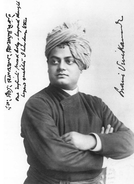 Swami vivekananda essay