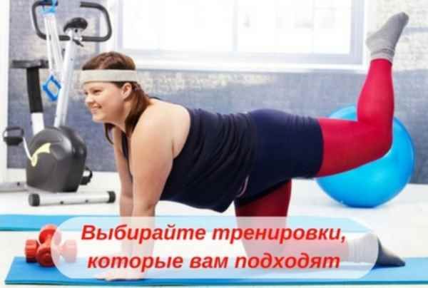 очень ценное похудение для полных женщин согласен всем