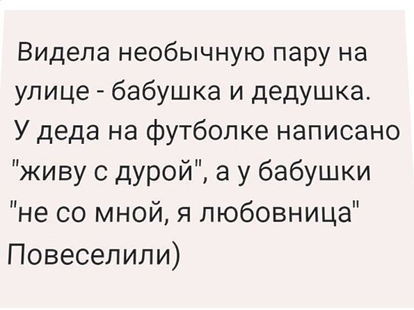 Фото Бабушка С Сайта Знакомств Фото Бабушка С Сайта Знакомств