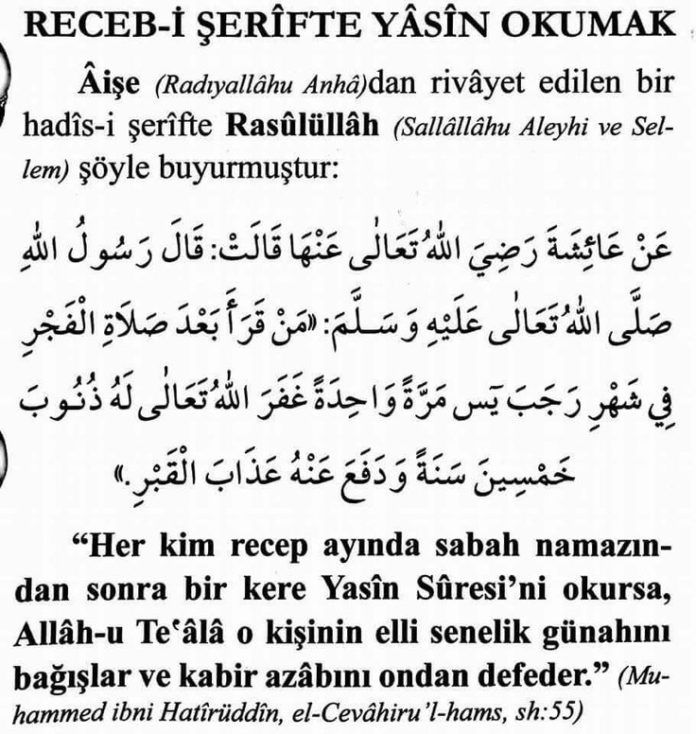 Receb I Serifte Yasin Okumak Dualar Resimli Dualar Resimli Yazili Dualar Guzel Sozler Resimli Yazilar Yemek Duasi Yazili Resimler Yazili Dualar Guzel Soz Serif Receb I Serifte Yasin Okumak Dualar Resimli Dualar Resimli Yazili Dualar Guzel Sozler Resimli Yazilar Yemek Duasi Yazili Resimler Yazili Dualar Guzel Soz Serif