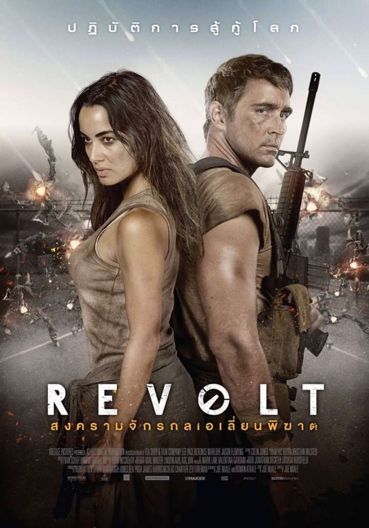 Pin En Peliculas