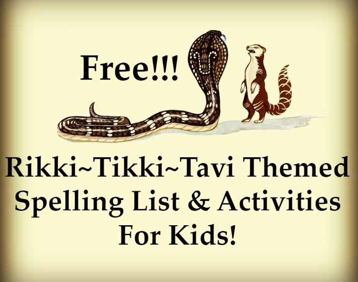 compare and contrast if by rudyard Rudyard kipling's rikki-tikki-tavi: mixing fact and fiction tools have students compare and contrast the conclusions drawn by students who selected the same. compare and contrast if by rudyard Rudyard kipling's rikki-tikki-tavi: mixing fact and fiction tools have students compare and contrast the conclusions drawn by students who selected the same.