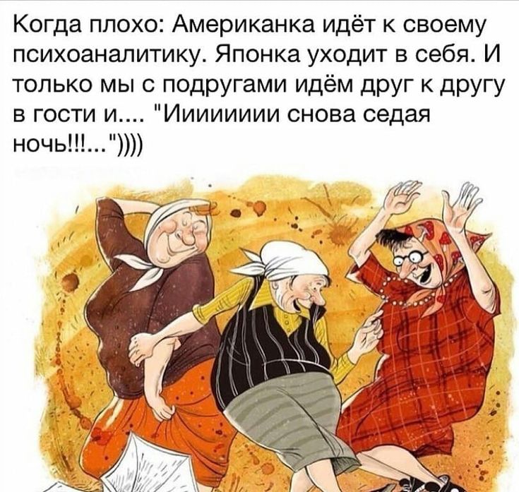 Картинки прикольные и снова седая ночь, девочка картинки