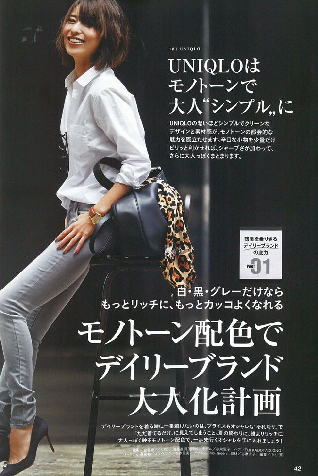 classy 9月號 2015 pchome 24h書店 casual stylish womens uniqlo japan size chart