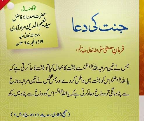 Hadees | Calligraphy, Arabic calligraphy