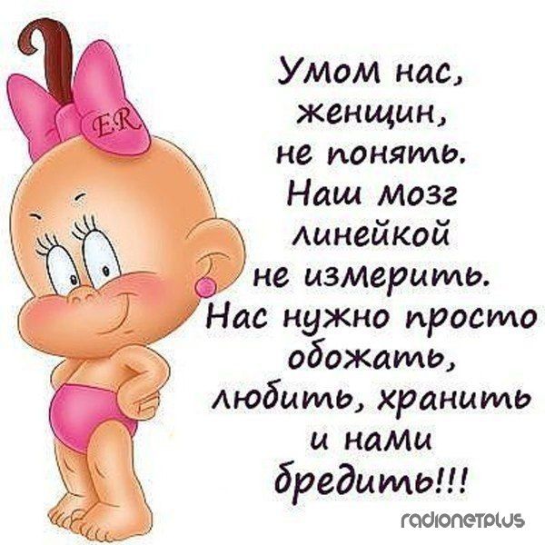 Прикольные статусы в картинках с надписями для поднятия настроения мужчине, поцелуй гифки
