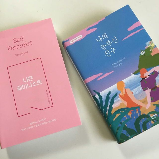 This is a book in korean