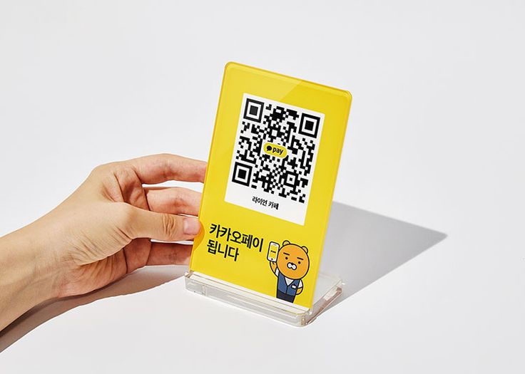 카카오페이 소호결제 - 2020 | 부스 디자인