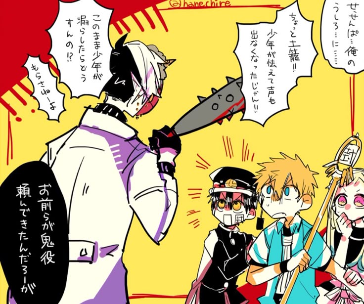 「奇跡の出会い」がイラストに 人気漫画家 ...