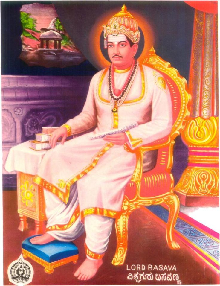 Guru Basava Pictures Portrait Pictures Pictures Princess Zelda life-teachings-of-lord-basavanna-12th-century-statesman-philosopher
