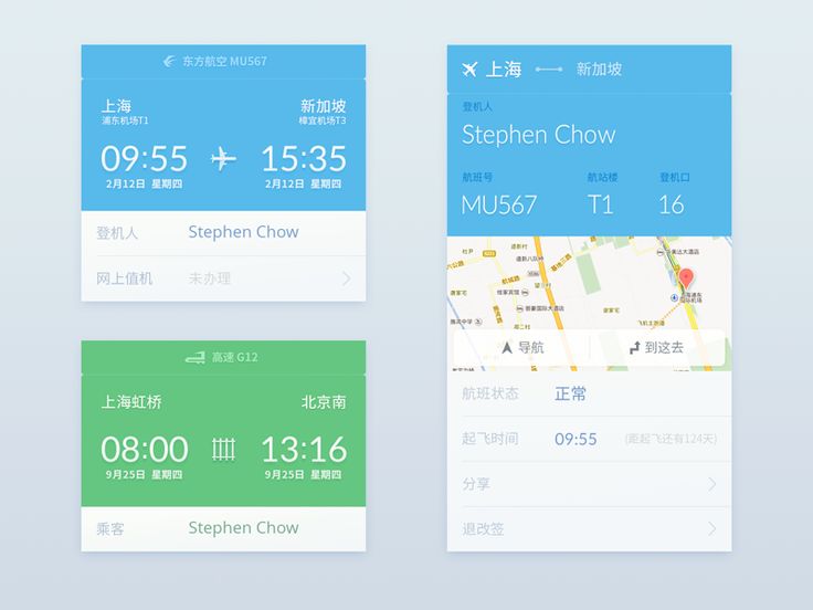 design schedules
