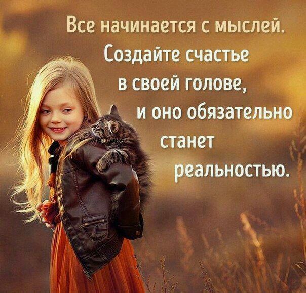 сказать мудрые мысли про бывших на фото проектов стиле