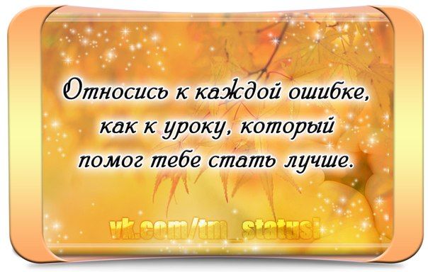 Статусы Про Магазин Статусы Про Магазин