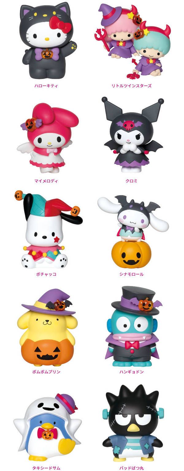 サンリオ ポチャッコ マイメロ シナモンたちがハロウィン仕様に とんがり帽子をかぶった可愛いhappyくじ登場 年9月3日 エキサイトニュース 21 ハローキティー サンリオ ポチャッコ ハロウィン サンリオ サンリオ ポチャッコ マイメロ シナモンたちがハロウィン仕様に とんがり帽子をかぶった可愛いhappyくじ登場 年9月3日 エキサイトニュース 21 ハローキティー サンリオ ポチャッコ ハロウィン サンリオ