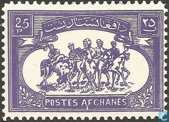 Afghan old collection stamps large book