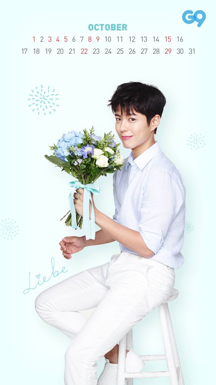박보검 2017 만나보검 [ 출처 https//www.facebook.com