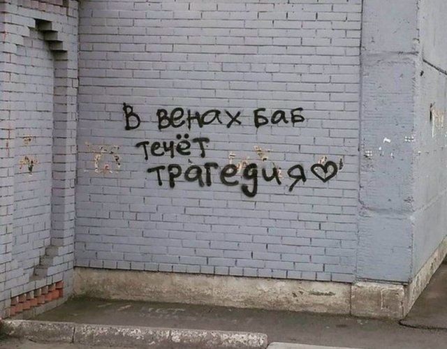 Прикольные Надписи Для Фото В Инстаграм Прикольные Надписи Для Фото В Инстаграм
