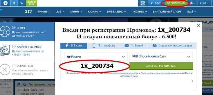 запрос денег на 1xbet запрос денег на 1xbet