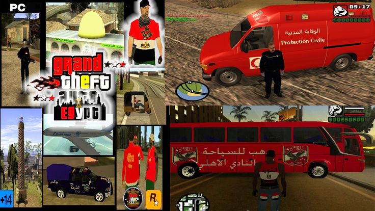 لعبة حرامي السيارات Gta San Andreas للويندوز فون San Andreas Gta Windows Phone