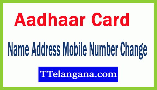 aadhaar card corrections online update name address mobile