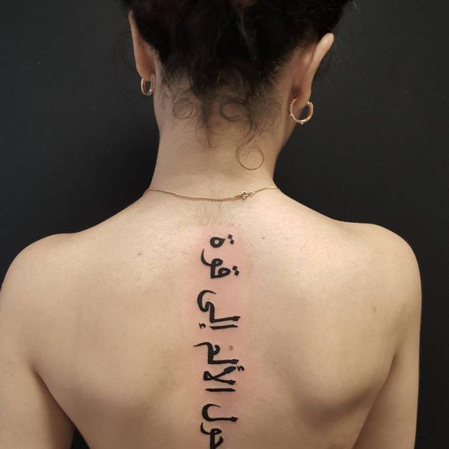 Duschen mit neuem tattoo