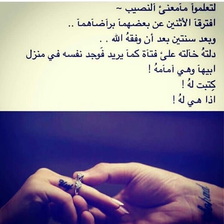 Pinterest Com Christiancross دعاء الرسول انت رب المستضعفين و انت ربى Islamic Inspirational Quotes Islamic Quotes Words
