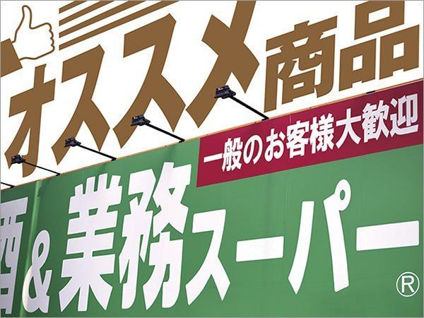 業務スーパーの12個 ホタテ入りクリーミーコロッケ は王道ホワイトソースの弁当的おかず Mitok ミトク 業務スーパー スーパー おすすめ 業務スーパーの12個 ホタテ入りクリーミーコロッケ は王道ホワイトソースの弁当的おかず Mitok ミトク 業務スーパー スーパー おすすめ