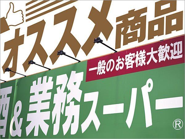 業務スーパーの12個 ホタテ入りクリーミーコロッケ は王道ホワイトソースの弁当的おかず Mitok ミトク 業務スーパー スーパー おすすめ