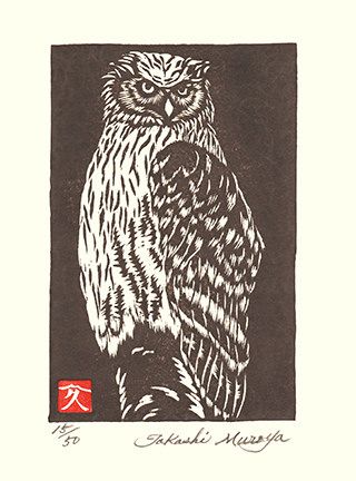 asian woodcutting art and info Asian woodcutting art and info